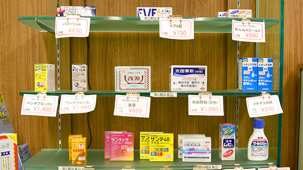 ツバサ薬局　おうばく駅前店の一般医薬品