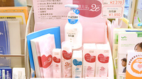 ツバサ薬局　おうばく駅前店の化粧品