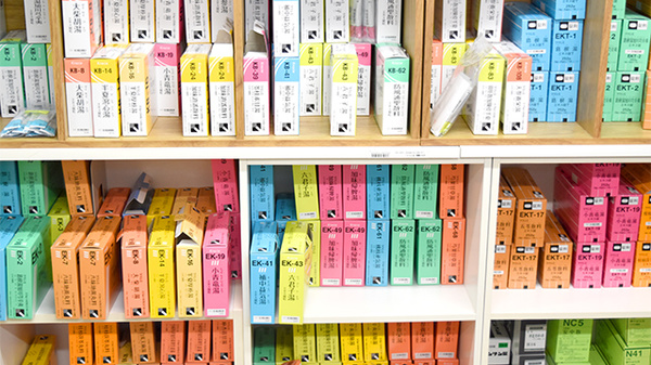 ツバサ薬局　おうばく駅前店の漢方薬