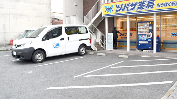 ツバサ薬局　おうばく駅前店の駐車場