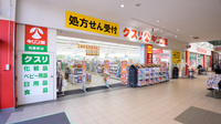 キリン堂薬局　祝園駅店の外観