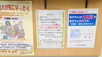 キリン堂薬局　祝園駅店のジェネリック対応