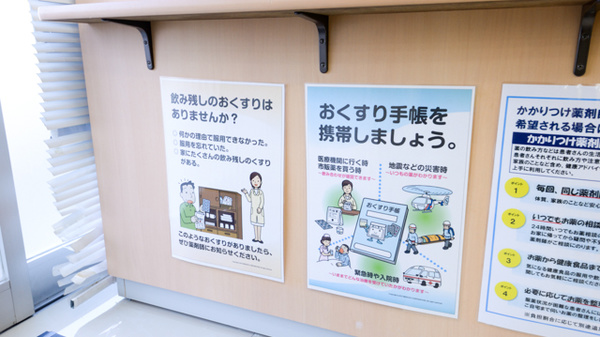 キリン堂薬局　祝園駅店のお薬手帳