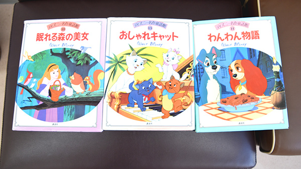 うさぎや薬局桜が丘店のキッズ用品