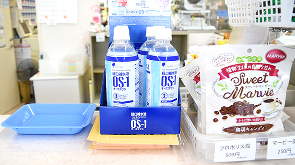 うさぎや薬局桜が丘店の飲食物