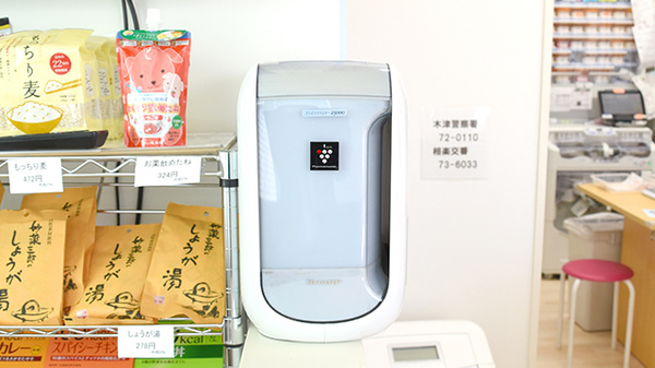 うさぎや薬局の感染予防対策