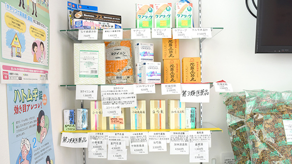 うさぎや薬局の一般医薬品