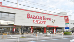 遠坂実アスパ薬局（綾部市）の外観