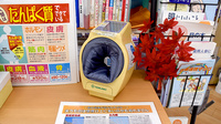 大西薬局の血圧計