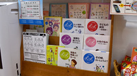 大西薬局の冊子