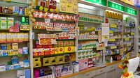 大西薬局の一般医薬品
