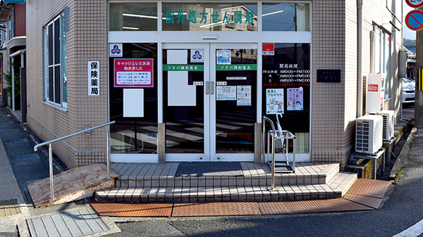 入口