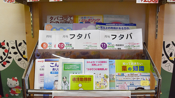 冊子