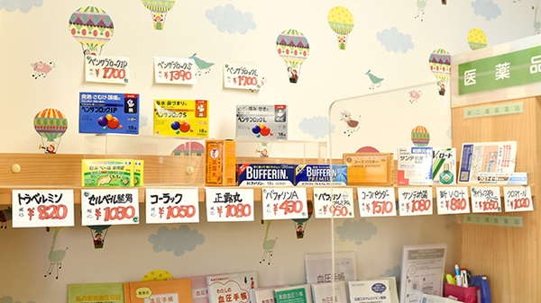 一般医薬品