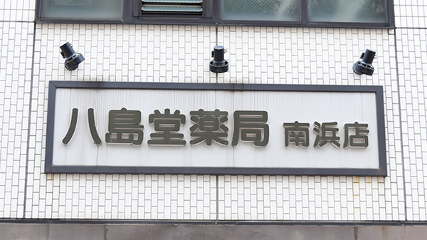 看板
