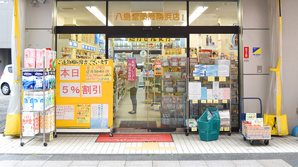 入口