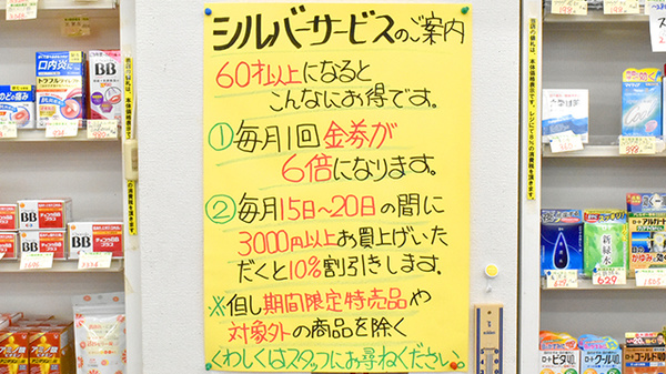 相談対応