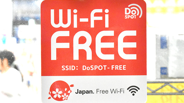 Wi-Fiサービス