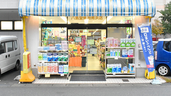 入口