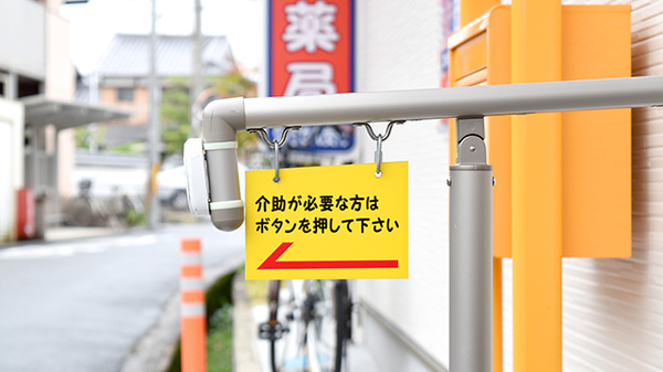 プラム薬局のその他サービス