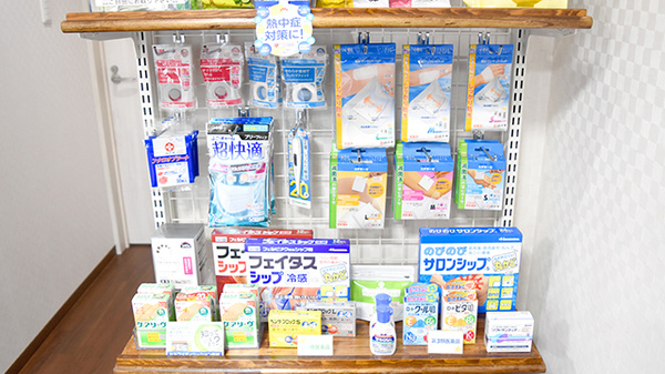 プラム薬局の雑貨品