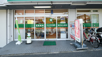 サンプラザ薬局　八幡局の入口