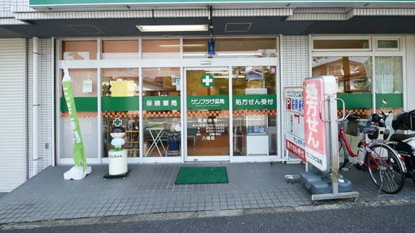 入口