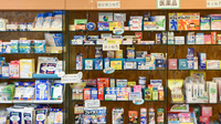 サンプラザ薬局　八幡局の一般医薬品