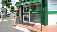 サンプラザ薬局　男山石城局の入口