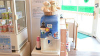 サンプラザ薬局　男山石城局のフリーサービス
