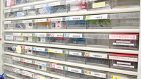 ツバサ薬局　京田辺店の漢方薬