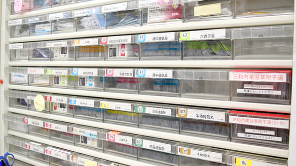 ツバサ薬局　京田辺店の漢方薬