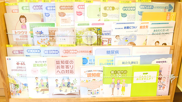 ツバサ薬局　新田辺駅前店の冊子