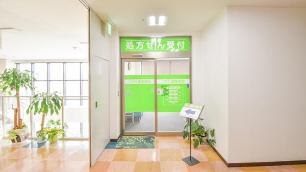 フタバ調剤薬局マインの入口