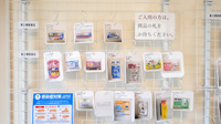 かわた薬局の一般医薬品