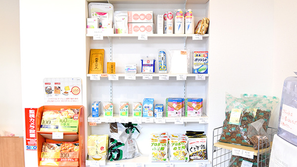 うさぎや薬局加茂店の雑貨品