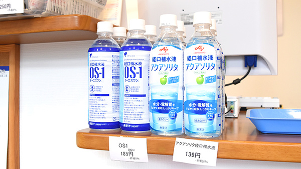 うさぎや薬局加茂店の飲食物