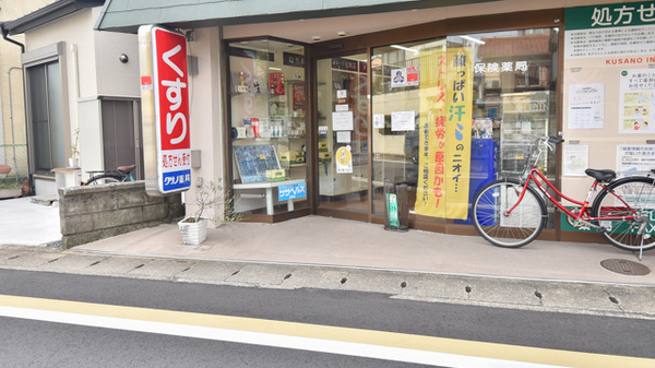 入口