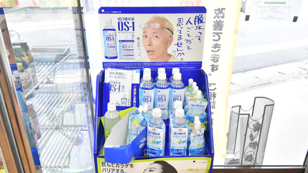 飲食物