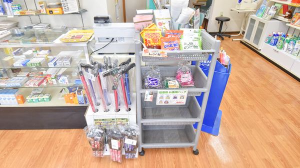 介護用品