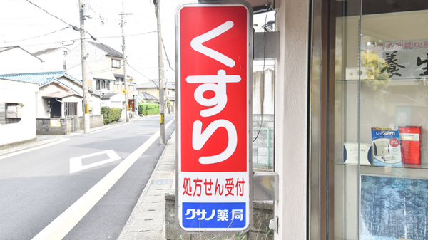 看板