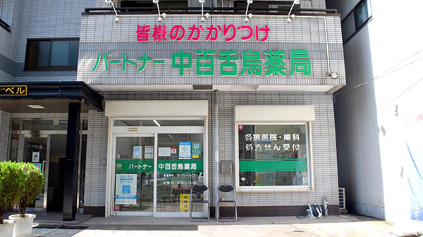 外観