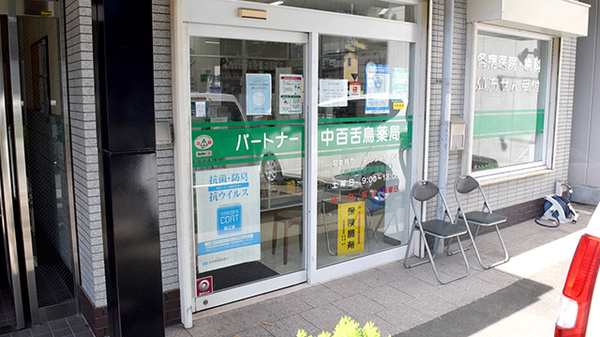 入口