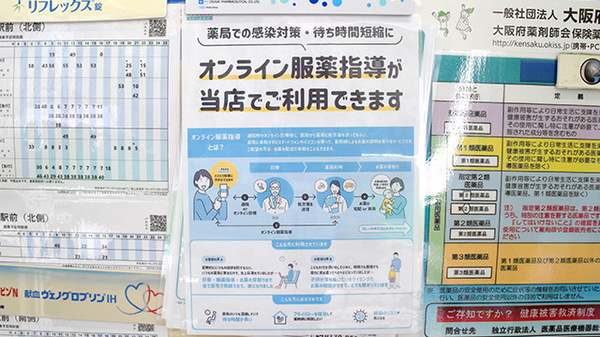 その他サービス