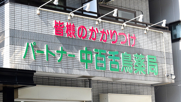 看板