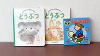 ホーム薬局土師店のキッズ用品