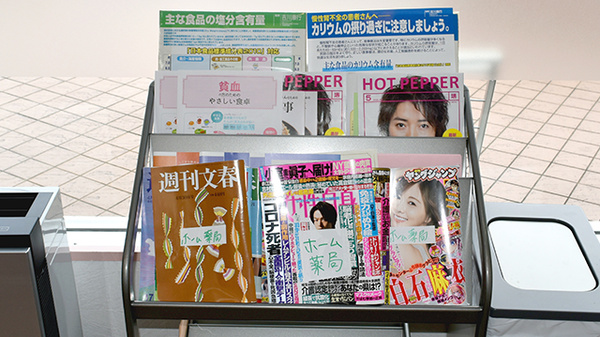 ホーム薬局土師店の書籍