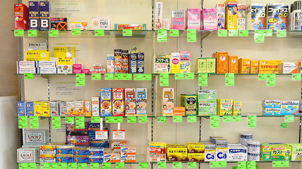ホーム薬局土師店の一般医薬品
