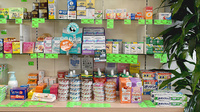 ホーム薬局土師店の雑貨品