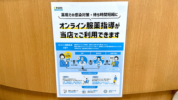 その他サービス